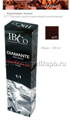 5/77 Светлый шатен коричневый интенсивный IBCO Diamante Argan Oil HAIR COLORDIAMANTE 100мл.