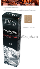 10/7 Очень очень светлый блондин бежевый IBCO Diamante Argan Oil HAIR COLORDIAMANTE 100мл.