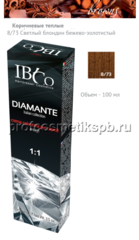 8/73 Светлый блондин бежево-золотистый IBCO Diamante Argan Oil HAIR COLORDIAMANTE 100мл.