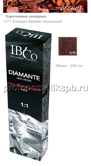 7/71 Блондин бежево-пепельный IBCO Diamante Argan Oil HAIR COLORDIAMANTE 100мл.