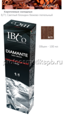 8/71 Светлый блондин бежево-пепельный IBCO Diamante Argan Oil HAIR COLORDIAMANTE 100мл.