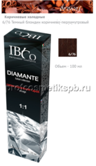 6/76 Темный блондин коричнево-перламутровый IBCO Diamante Argan Oil HAIR COLORDIAMANTE 100мл.