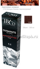 7/76 Блондин бежево-перламутровый IBCO Diamante Argan Oil HAIR COLORDIAMANTE 100мл.