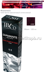 4/60 Шатен фиолетовый интенсивный IBCO Diamante Argan Oil HAIR COLORDIAMANTE 100мл.