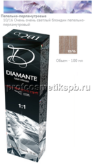 12/16 Экстра светлый блондин пепельно-перламутровый IBCO Diamante Argan Oil HAIR COLORDIAMANTE 100мл.