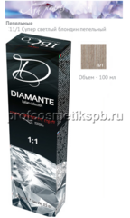 11/1 Супер светлый блондин пепельный IBCO Diamante Argan Oil HAIR COLORDIAMANTE 100мл.