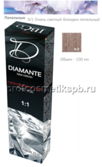 9/1 Очень светлый блондин пепельный IBCO Diamante Argan Oil HAIR COLORDIAMANTE 100мл.