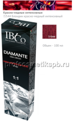 7/544 Блондин красно-медный интенсивный IBCO Diamante Argan Oil HAIR COLORDIAMANTE 100мл.