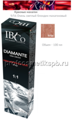 9/56 Очень светлый блондин махагоновый IBCO Diamante Argan Oil HAIR COLORDIAMANTE 100мл.