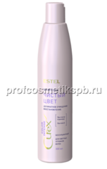 Шампунь «Чистый цвет» для светлых оттенков волос СUREX COLOR INTENSE Объём: 300 мл. Артикул: CR300/S20