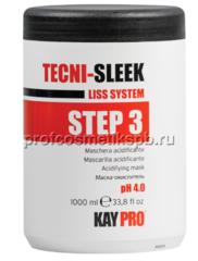 СТАБИЛИЗИРУЮЩАЯ МАСКА TECHI-SLEEK ШАГ3 -1000ml.(Арт.19582)