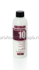 ОКИСЛИТЕЛЬНАЯ ЭМУЛЬСИЯ KAY COLOR 10 V (3%) - 150 МЛ.