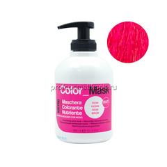 ФУКСИЯ ПИТАЮЩАЯ ОКРАШИВАЮЩАЯ МАСКА - COLOR MASK - 300 МЛ.(Арт.20044)