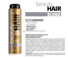 Шампунь для блондированных и обесцвеченных волос (бессульфатный) Blond 300 ml ( 23013300 ) 