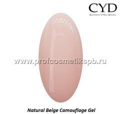 CYD Prof.Line Camouflage Gel Natural Beige, 15 g. ( 4058172122460 ) Строительный гель для наращивания ногтей 