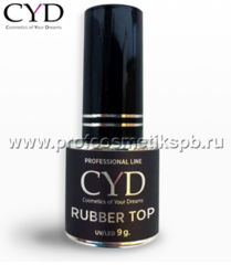 Ruber Top, 9 g. ( 4058172122170 ) CYD Prof.Line Германия