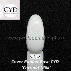 Camouflage Ruber Base Coconut Milk, 60 g. CYD Prof.Line 