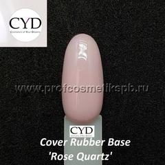 Camouflage Ruber Base Rose quarz, 60 g CYD Prof.Line 