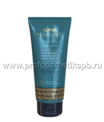 Dive-гель для душа ALPHA MARINE 200 мл. (Арт.AM/SG)