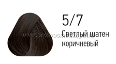 5/7 Светлый шатен коричневый, 100 мл PCG5/7  Крем-краска для седых волос ESTEL PRINCE+