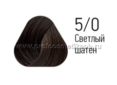 5/0 Светлый шатен, 100 мл PCG5/0  Крем-краска для седых волос ESTEL PRINCE+