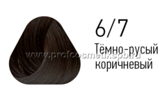 6/7 Тёмно-русый коричневый, 100 мл PCG6/7  Крем-краска для седых волос ESTEL PRINCE+