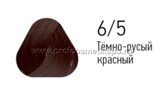 6/5 Тёмно-русый красный, 100 мл PCG6/5  Крем-краска для седых волос ESTEL PRINCE+