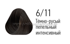 6/11 Тёмно-русый пепельный интенсивный, 100 мл PCG6/11  Крем-краска для седых волос ESTEL PRINCE+