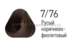 7/76 Русый коричнево-фиолетовый, 100 мл PCG7/76  Крем-краска для седых волос ESTEL PRINCE+