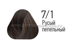 7/1 Русый пепельный , 100 мл PCG7/1  Крем-краска для седых волос ESTEL PRINCE+