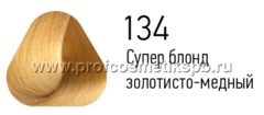 S-OS 134 Супер блонд золотисто-медный 100 мл. PCS/134 Крем-краска для волос ESTEL PRINCE