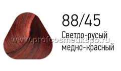 88/45 Светло-русый медно-красный 100 мл. Крем-краска для волос ESTEL PRINCE Extra Red