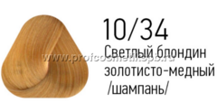 10/34 Светлый блондин  золотисто-медный, 100 мл Крем-краска для волос ESTEL PRINCE