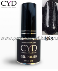 №3 CYD Prof.Line Gel Polish (9 мл.) (Series Pigment) Гель-лак 