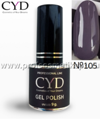 №105 CYD Prof.Line Gel Polish (9 мл.) (Series Pigment) Гель-лак 