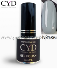№186 CYD Prof.Line Gel Polish (9 мл.) (Series Pigment) Гель-лак 