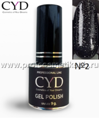 №2 CYD Prof.Line Gel Polish (15 мл.) (Series Pigment) Гель-лак 