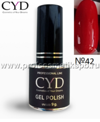 №42 CYD Prof.Line Gel Polish (9 мл.) (Series Pigment) Гель-лак