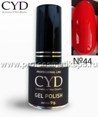 №44 CYD Prof.Line Gel Polish (15мл.) (Series Pigment) Гель-лак