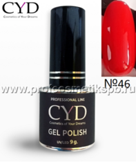 №46 CYD Prof.Line Gel Polish (15мл.) (Series Pigment) Гель-лак