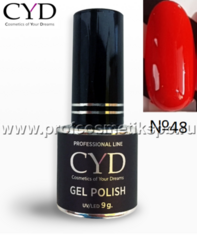 №48 CYD Prof.Line Gel Polish (15мл.) (Series Pigment) Гель-лак