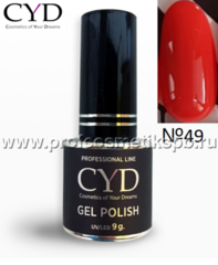 №49 CYD Prof.Line Gel Polish (9 мл.) (Series Pigment) Гель-лак
