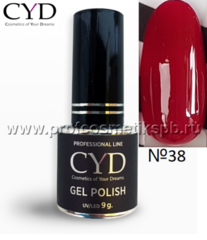 №38 CYD Prof.Line Gel Polish (9 мл.) (Series Pigment) Гель-лак