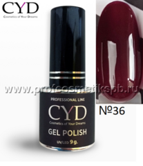 №36 CYD Prof.Line Gel Polish (9 мл.) (Series Pigment) Гель-лак