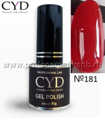 №181 CYD Prof.Line Gel Polish (9 мл.) (Series Pigment) Гель-лак