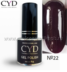 №22 CYD Prof.Line Gel Polish (15мл.) (Series Pigment) Гель-лак Спелая черешня