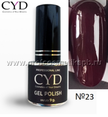 №23 CYD Prof.Line Gel Polish (15мл.) (Series Pigment) Гель-лак Спелая черешня