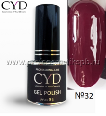 №32 CYD Prof.Line Gel Polish (15мл.) (Series Pigment) Гель-лак Спелая черешня