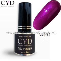 №132 CYD Prof.Line Gel Polish (15 мл.) (Series Pigment) Гель-лак Фиолетовые с шиммером 