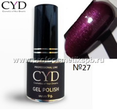№27 CYD Prof.Line Gel Polish (9 мл.) (Series Pigment) Гель-лак Фиолетовые с шиммером 